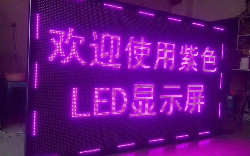 無錫LED顯示屏