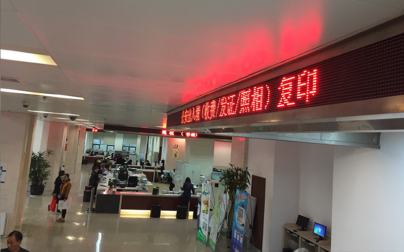 LED單色顯示屏